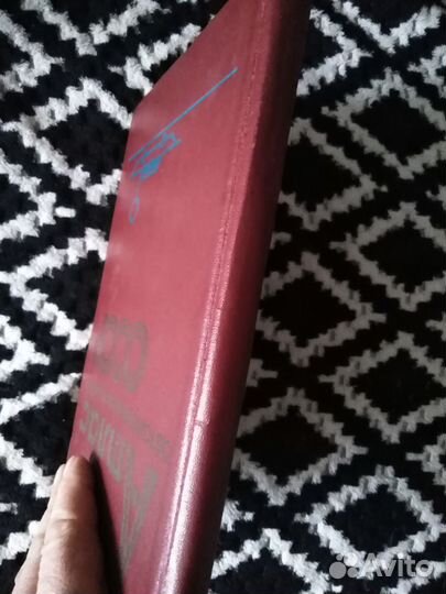 Атлас автомобильных дорог СССР 1974