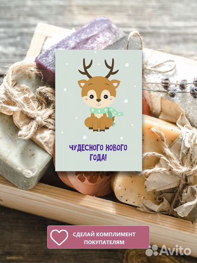Открытки новогодние
