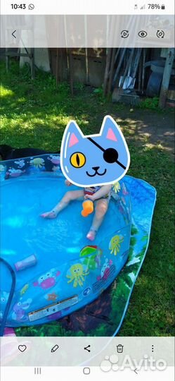 Бассейн детский