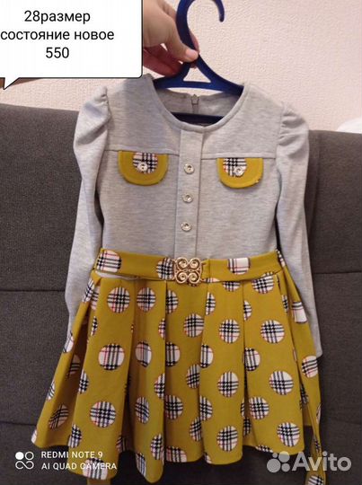 Платье для девочки