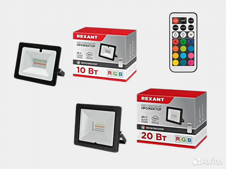 Прожектор светодиодный RGB с пультом 10,20 Вт