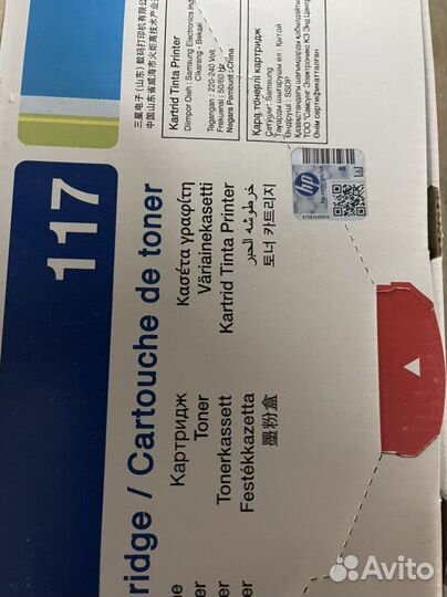 Samsung MLT-D117S (black) (MLT-D117S/SEE)