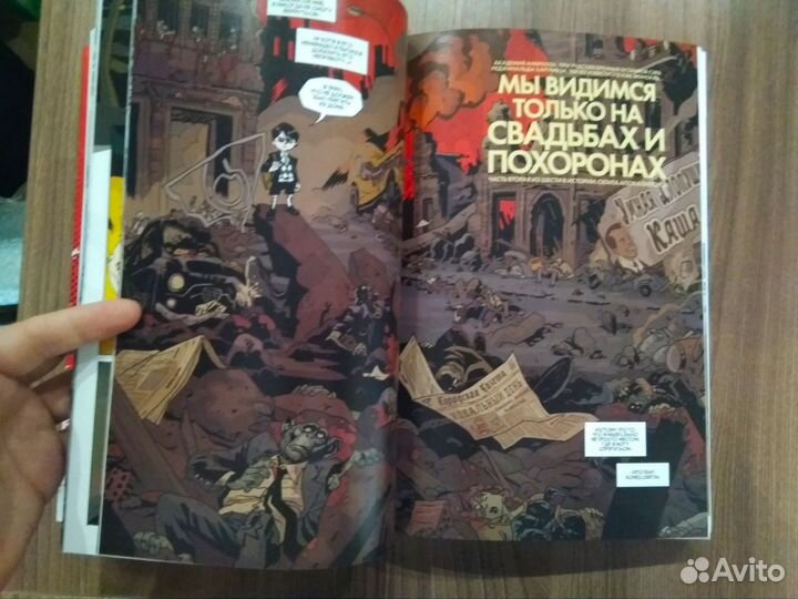 Джерард Уэй 