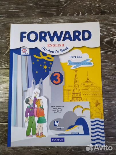 Учебники 3 класс