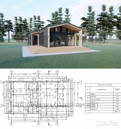 Готовые проекты + смета