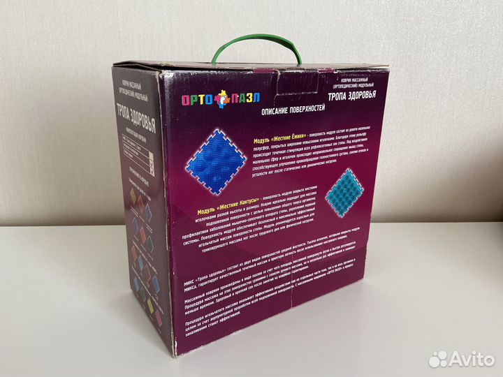 Орто пазлы 8 шт