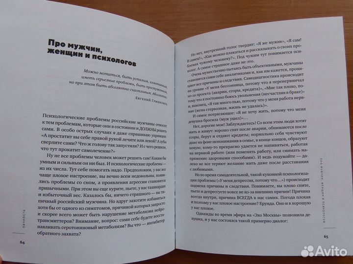 Книги разные