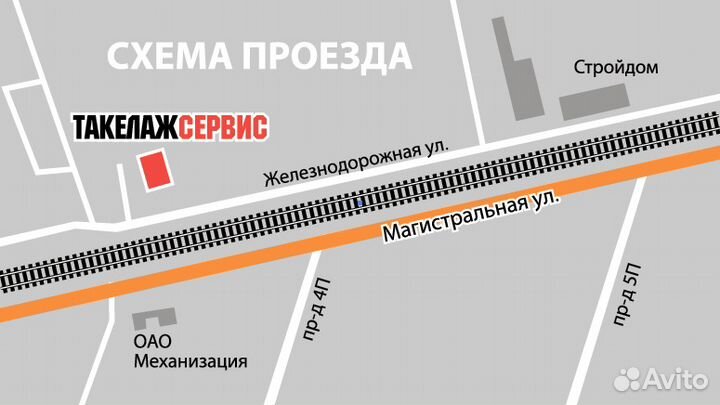 Рывковый канат полиамидный 64 мм на 57 тонн