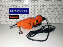 Мотор алмазного сверления Cayken SCY-2550CE