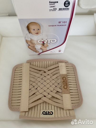 Бандаж грыжевой детский