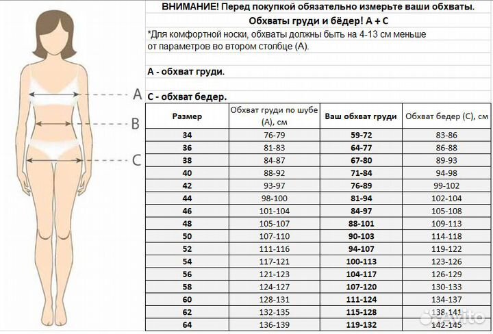 Красивая норковая шуба с соболем 50-52 р