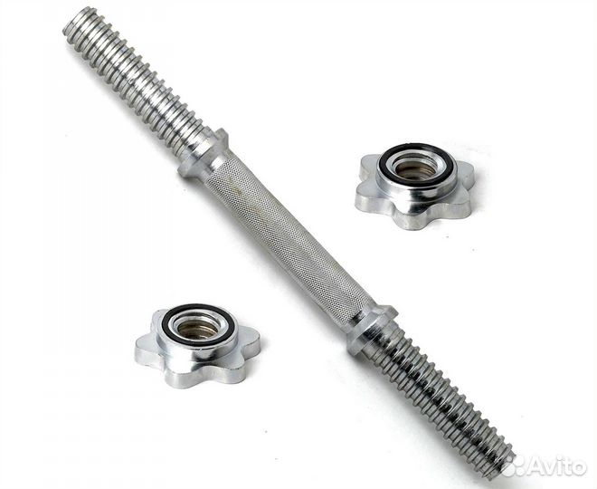 Гриф гантельный (хромированный) 400 мм / диаметр 2