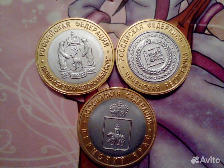 2010г монеты России биметалл