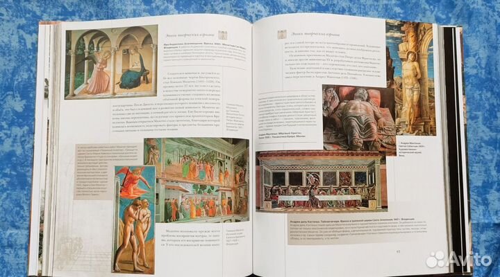 Шедевры живописи