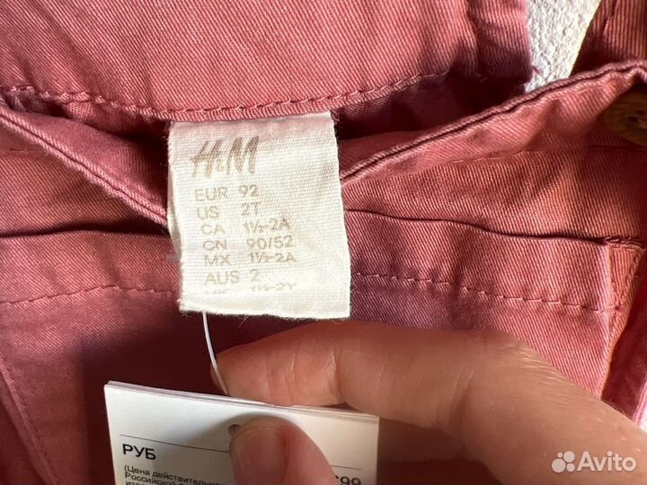 Платье H&M