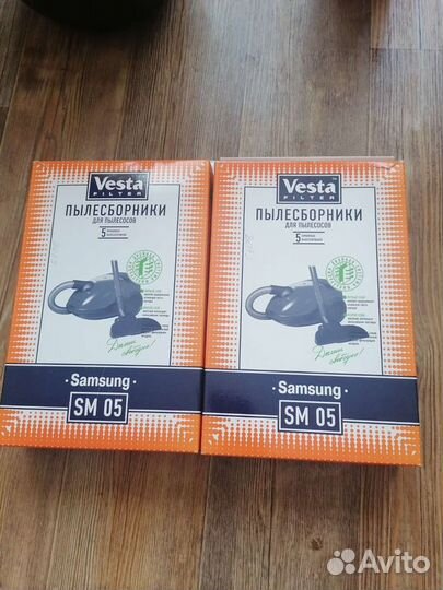 Пылесборник для пылесоса