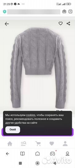 Платье, кофта