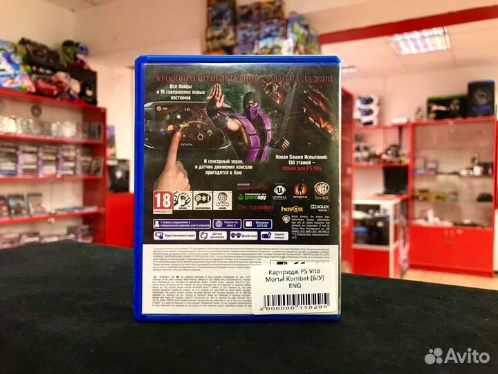 Картридж PS Vita Mortal Kombat