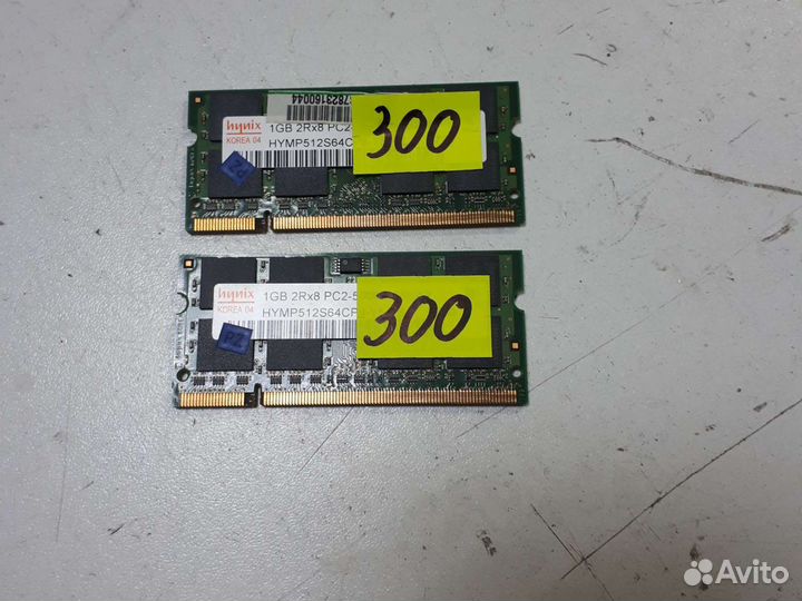 Оперативная память для ноутбука ддр2 1гб 2шт