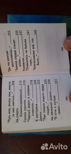 Миниатюрные книги