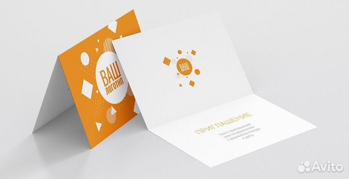 Открытки с логотипом компании с Новым годом