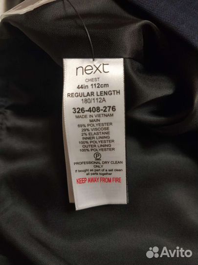 Жилет