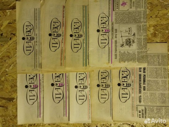 Журналы, газеты пчеловодства