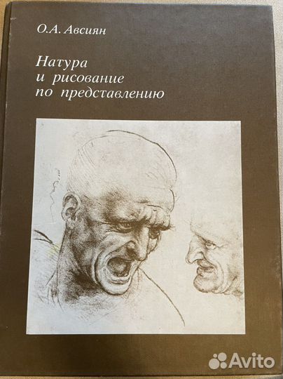 Акварель и рисунок