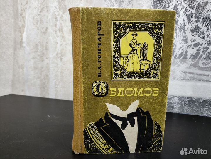 Книги/художественная литература