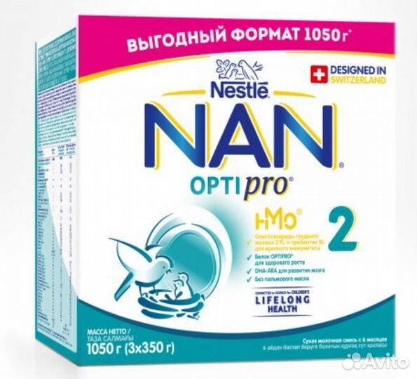 Смесь NAN optipro