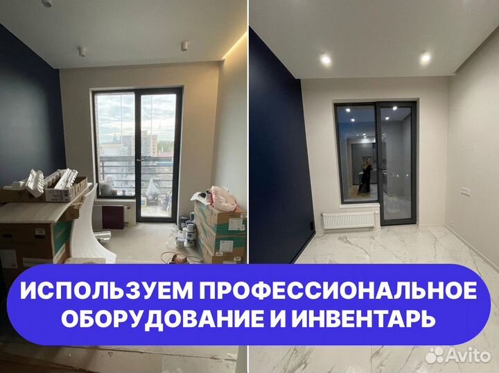 Клининг. Уборка квартир. Мытье окон. Звоните