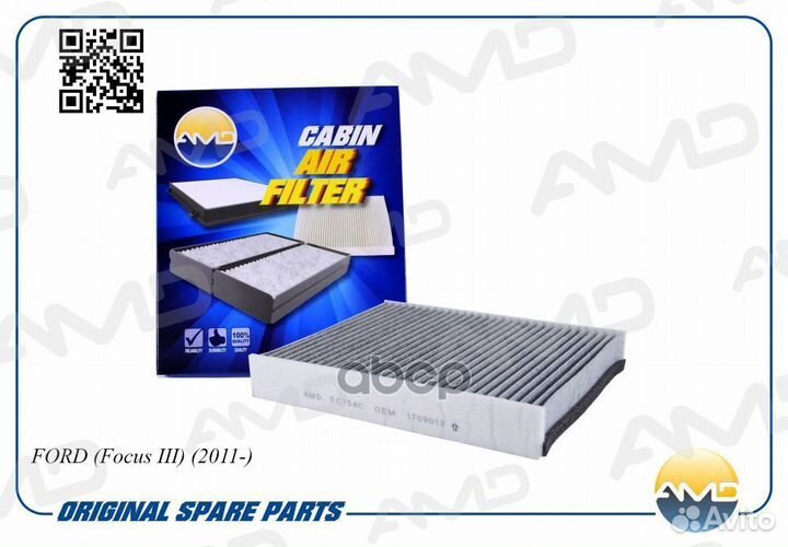 Фильтр салонный (угольный) amdfc754C amdfc754C AMD