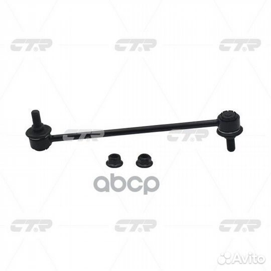 Стойка переднего стабилизатора IX35/sportage II