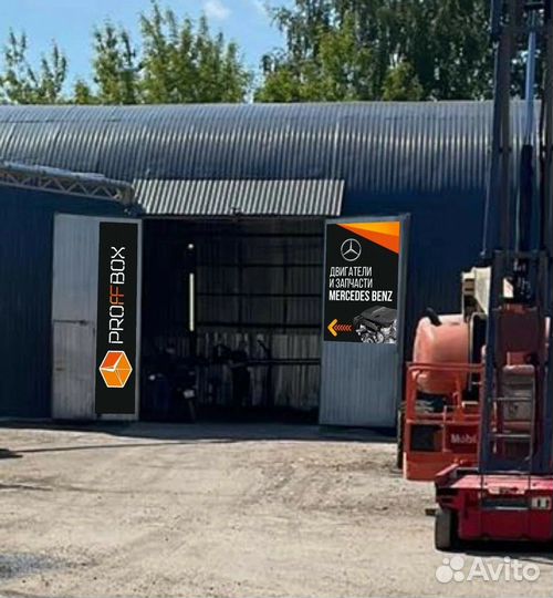 Автослесарь моторист