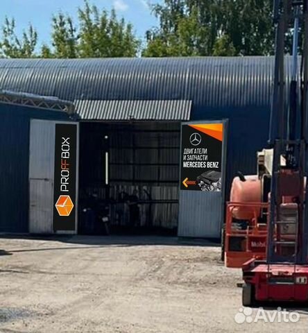 Автослесарь моторист