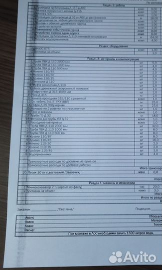 Мфу Panasonic kx- mb763