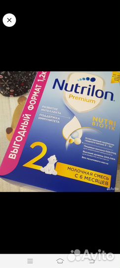 Детская молочная смесь нутрилон