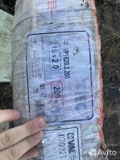 Бухта теплых полов