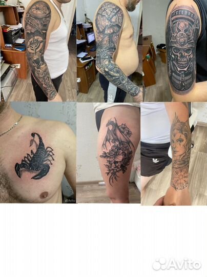 Татуировки