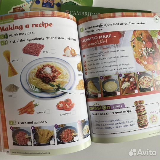 Power up 1 с онлайн-кодом