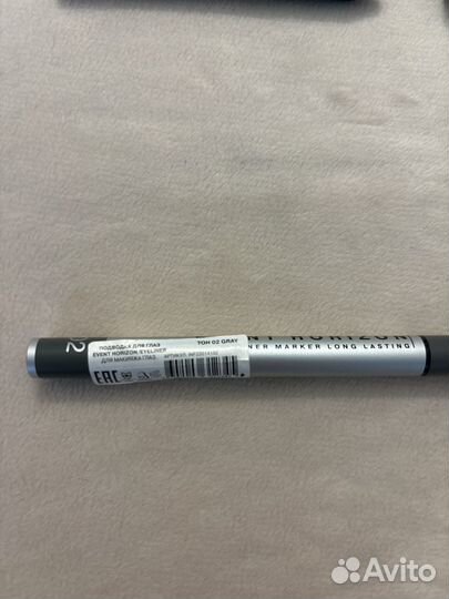 Косметика для глаз и бровей пакетом или поштучно