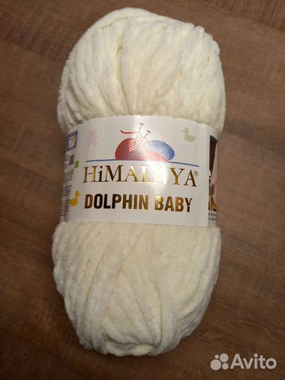 Пряжа himalaya dolphin baby