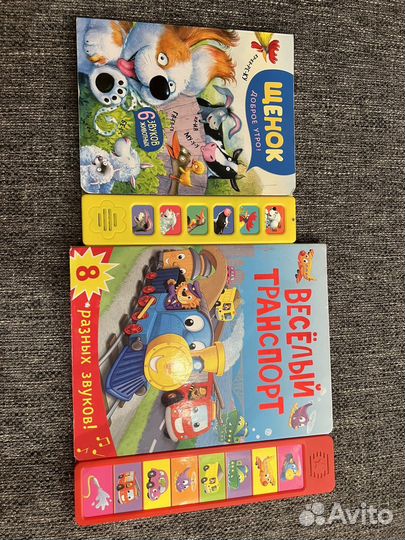 Музыкальные книги для малышей