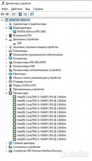 Отличный компьютер Rtx 2060 12гб/ i5-10400f