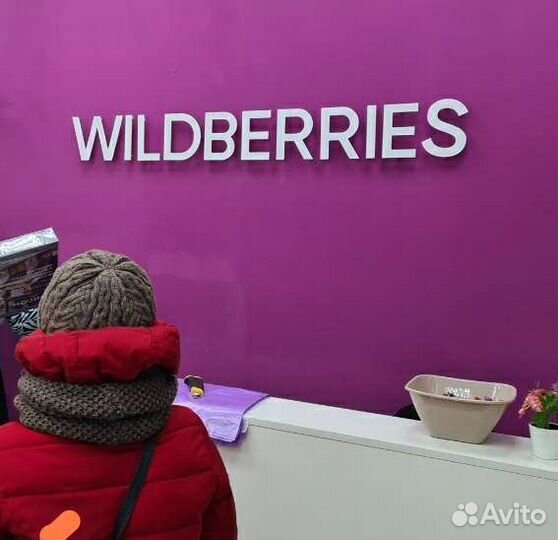 Помощник менеджера