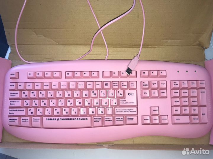 Клавиатура для блондинок