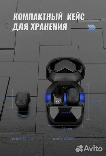 Беспроводные наушники