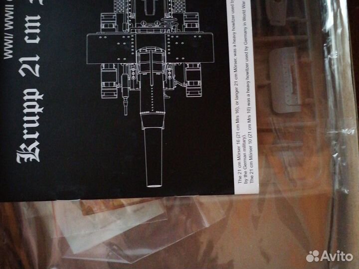 Takom 1 35 Krupp 21cm