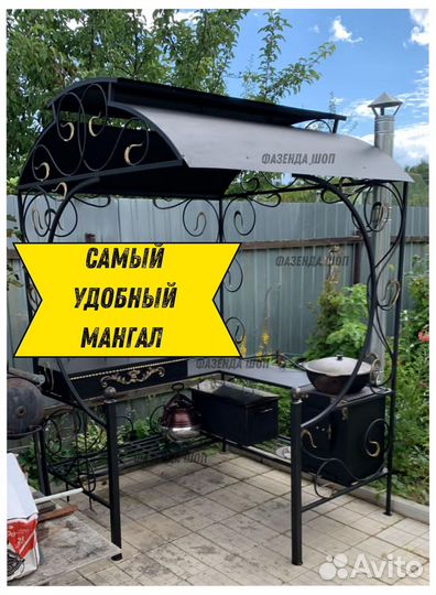 Мангал с печью под казан