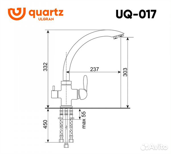 Смеситель Ulgran Quartz UQ-017-05 для кухонной мо